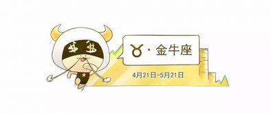 今日运势：今日日运势查询结果（今日运势 每日运程星座）