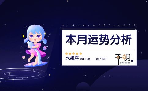 感情运势：魔蝎近期感情运势如何呢（魔蝎座2021感情大预言）
