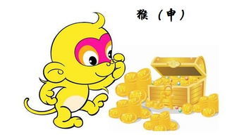 今日运势：属猴今日运势汇总（属猴今日运势非常运势网本周运势）