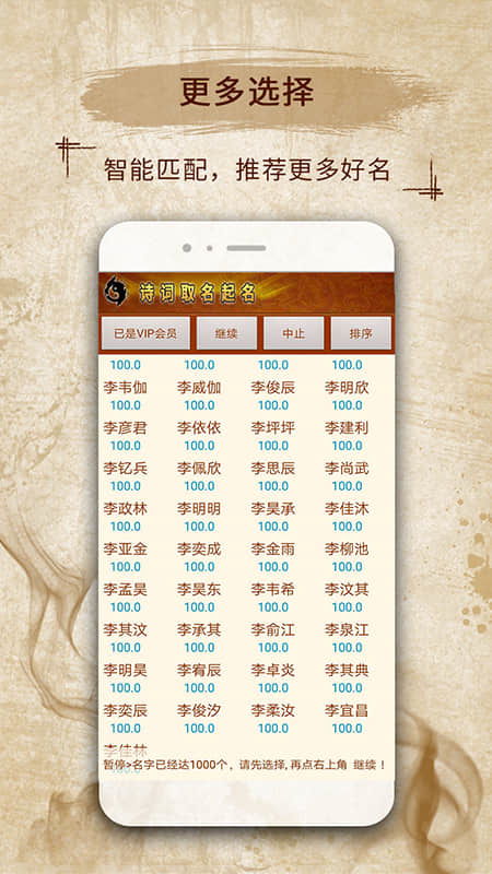 宝宝取名：怎么给宝宝取名曾祥安（曾祥智姓名解释）