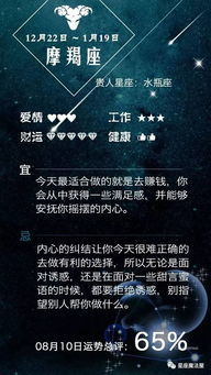 感情运势：双子男接下来感情运势（双子男接下来感情运势会变好吗）