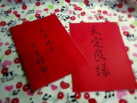 八字合婚：测合婚八字合不合适马和鸡（马和鸡可以结婚吗）