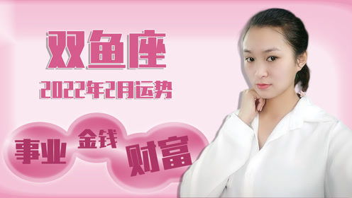 天蝎座事业近期运势女人（2022天蝎座全年事业运势详解）