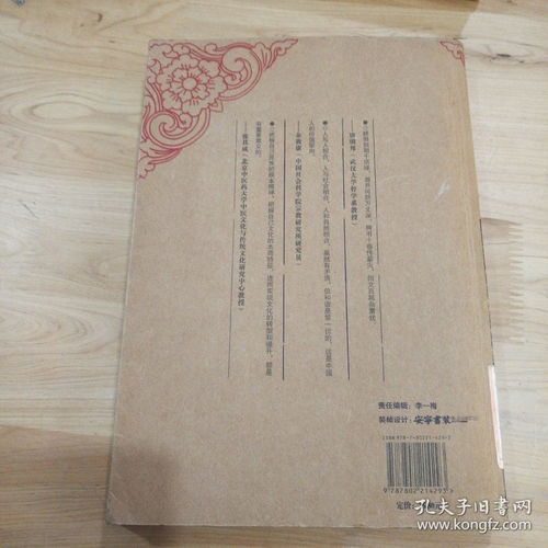 八字合婚：男女生辰八字有几合婚姻（男女生辰八字查询结合）