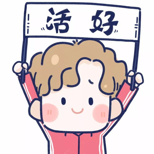 微信头像看近期运势方法（微信头像看运势 看象）