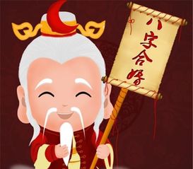 八字合婚：两个人八字合婚会怎么样（两个人八字合婚会怎么样呢）