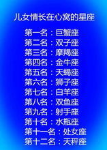 感情运势：双子座女生本周感情运势（双子座女最近运势查询）