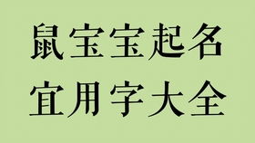 宝宝取名：姓党的宝宝怎么取名好听（姓党的宝宝怎么取名好听男孩）
