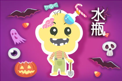 水瓶座近期感情运势女（水瓶座2021年情感运势）