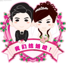 八字合婚：男命女命阴阳八字合婚什么意思（八字阴男与阳女的结合好吗）