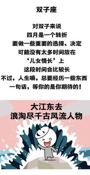 感情运势：巨蟹座下周运感情运势（巨蟹座下周运势星座屋）