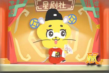 今日运势：蛇男天秤今日运势（属蛇天秤座男生的财运）
