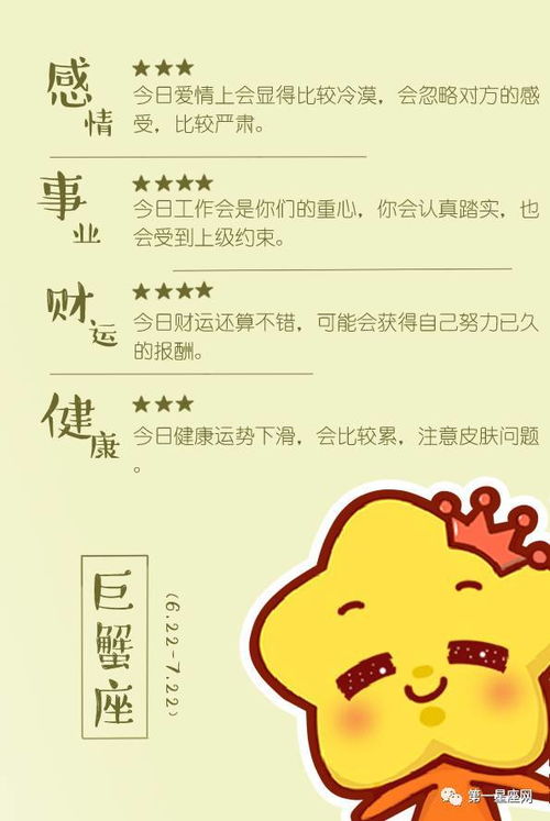 感情运势：金牛座感情运势小红书（金牛座感情运势2020年）