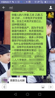 八字合婚：八字合婚测算准不准怎么看出来（算八字合婚可信吗）