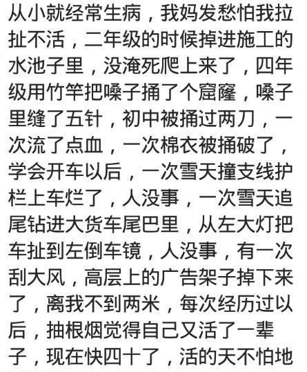今日运势：今日运势什么意思（今日运势有哪些）
