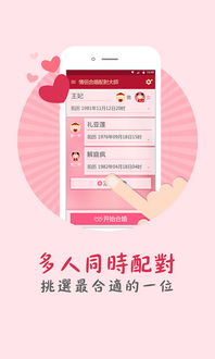 八字合婚：八字是否能调合婚姻呢怎么查（如何通过八字合婚）