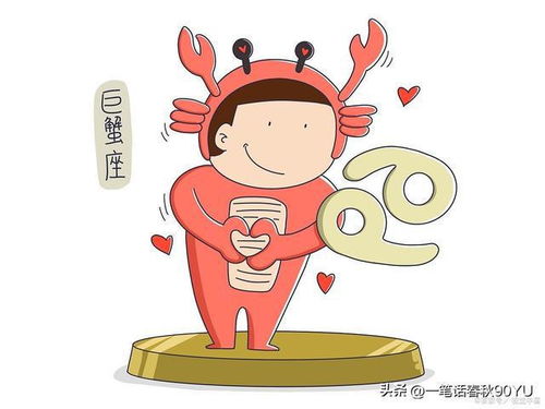 金牛座男生近期运势事业（金牛男近期运势查询）