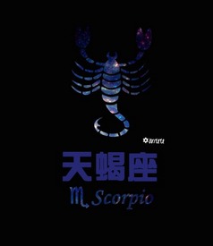 天蝎女9月近期运势（2021年九月份天蝎女的运程）