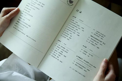 八字合婚：买一本合婚批八字书好吗（八字合婚书籍哪个好看）