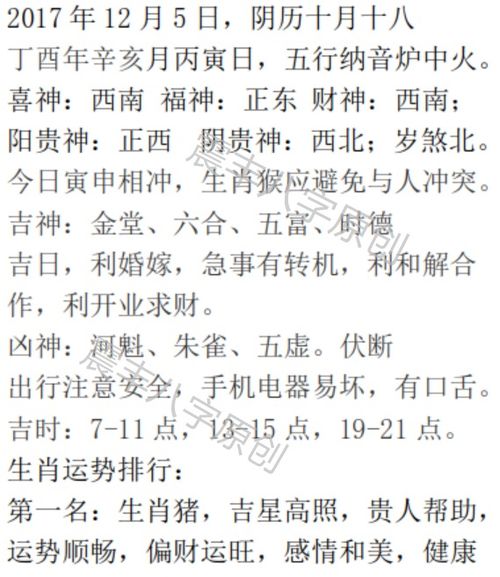 感情运势：伤财流年感情运势怎么样（伤财什么意思）