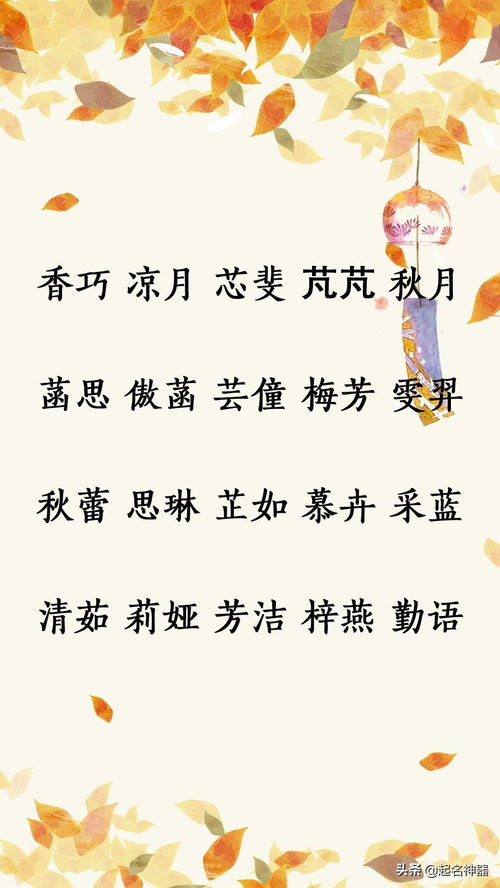 宝宝取名：虎宝宝取名书字怎么写好（虎年宝宝宜用字）