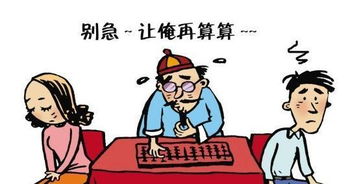 八字合婚：几种八字不合婚的女人会怎么样（八字不合的婚姻怎么过）