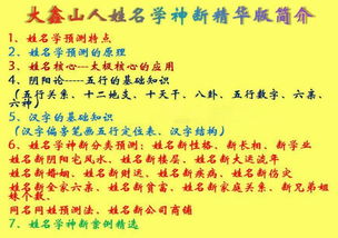 宝宝取名：给宝宝取名该怎么取好听（给宝宝取名字怎么取）