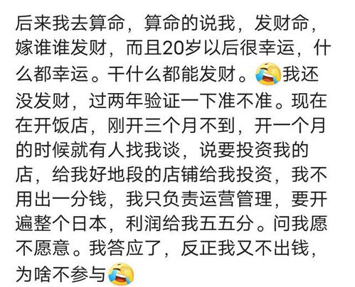 八字合婚：八字合婚算命先生说后年才能结婚（算命的说明年就结婚了）