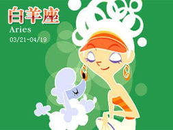 感情运势：金牛座的感情运势好吗（金牛座的爱情运势怎么样）