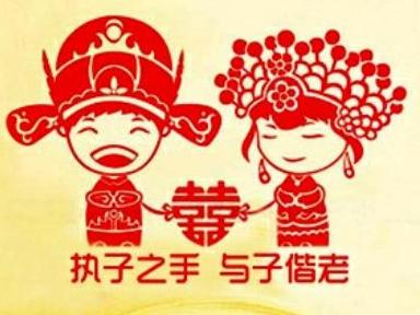八字合婚：八字不适合婚礼怎么办呢（八字不好结婚一定不好吗）