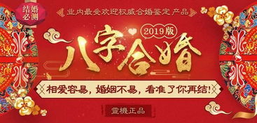 八字合婚：八字合婚没有意义怎么办（八字合婚如果不合怎么办）