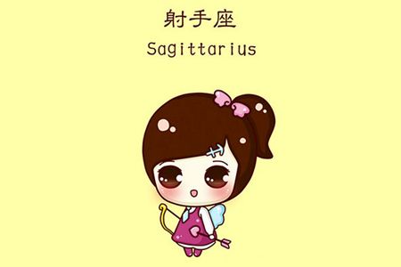 感情运势：已婚的射手感情运势如何（射手已婚男人性格）