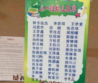 宝宝取名：姓肖的宝宝怎么取名兔年（姓肖的宝宝起名）