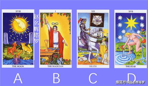 测我近期的运势塔罗（测我近期的运势塔罗准吗）