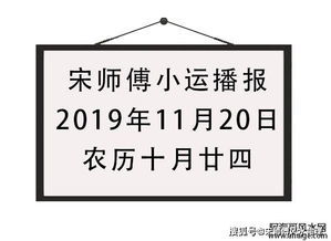 今日运势：运势查询今日穿搭（今日穿衣小技巧）