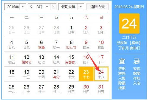 今日运势：今日运势打牌属相查询（今日运势打麻将查询）