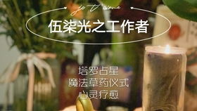 感情运势：处女座7月运势 感情（处女座七月运势查询）