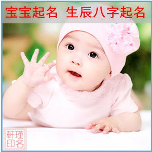 宝宝取名：龙凤胎宝宝取名怎么取（龙凤胎宝宝取名怎么取好听）