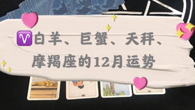 感情运势：塔罗测感情运势准吗（塔罗免费测试感情）