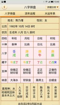 八字合婚：八字合婚的相合和三合的区别（相合好还是三合好）