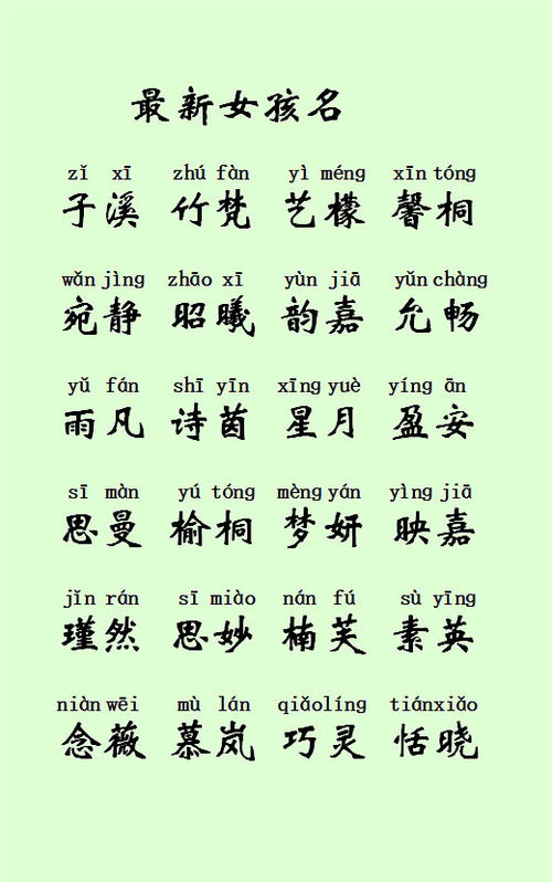 宝宝取名：铎字男宝宝取名怎么取（铎取名字好听吗）