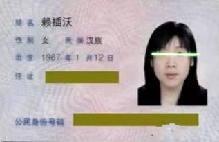 宝宝取名：姓富女宝宝取名怎么取（富字辈女孩的名字怎么取好听）