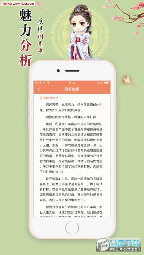 八字合婚：生辰八字合婚姻一定合吗（生辰八字合婚怎么样才算好）
