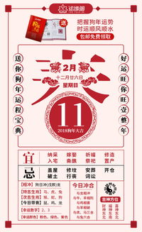 今日运势：今日幸运生肖最新运势（今日幸运生肖最新运势图）