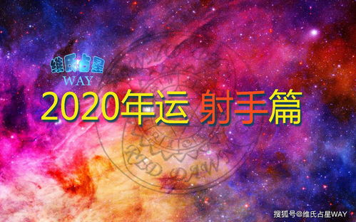 感情运势：天蝎中旬感情运势怎么样（天蝎座在感情中）