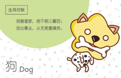 生肖狗男生近期桃花运势（2020年属狗男桃花方位）