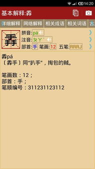 宝宝取名：王老师取名女宝宝怎么取（姓王的老师怎么起外号）