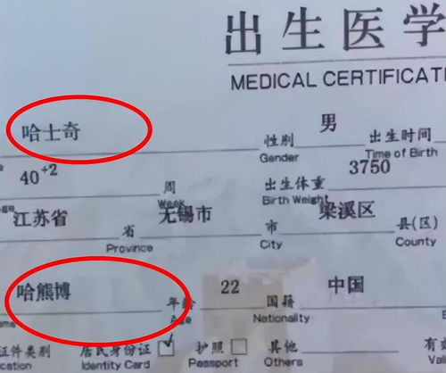宝宝取名：宝宝取名爸爸姓姜怎么取（父亲姓姜给宝宝取名字）