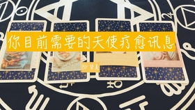 你近期的事业运势如何看（测今年事业运）