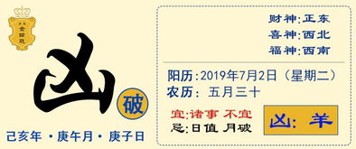 今日运势：今日中午的运势（今日运势》
